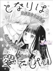 鬼灭之刃 漫画全集