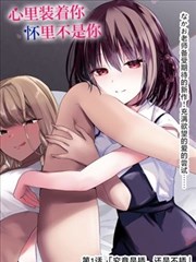 葬送的芙莉莲 漫画封面